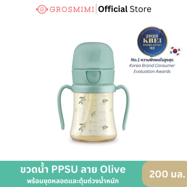 ขวดหัดดูด Grosmimi PPSU Olive Straw Cup (Pistachio) ฝาปิดแบบ One Touch Cap และที่จับหมุนได้ 360 องศา