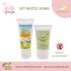 Set Mozzie Guard โลชั่นกันยุงและบาล์มทาผื่นสำหรับเด็กผิวแพ้ง่าย โดยแพทย์ผิวหนังเด็ก