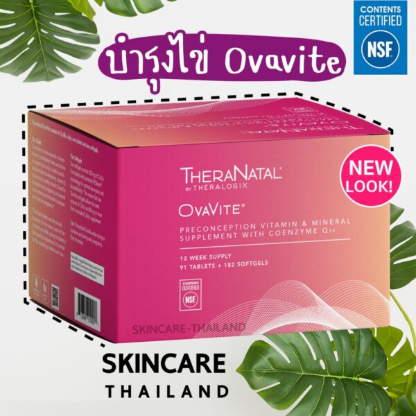 Ovavite *แบ่งขาย* Theranatal Ovavite by Theralogix วิตามินบำรุงไข่สำหรับผู้หญิง เตรียมตั้งครรภ์ โฟเลท โฟลิค coenzima Q10