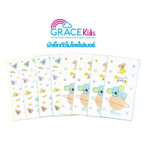 ผ้าเช็ดตัวไมโครไฟเบอร์  แบรนด์ Grace Kids ®️ลายน่ารัก ผ้าเช็ดตัวเด็ก ซับน้ำเยี่ยม แห้งไว ผ้าขนหนูนาโน