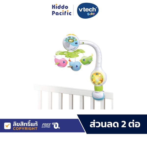 [โค้ดลดเพิ่ม 10%] Vtech โมบายตุ๊กตารูปนก Birdie Travel Mobile