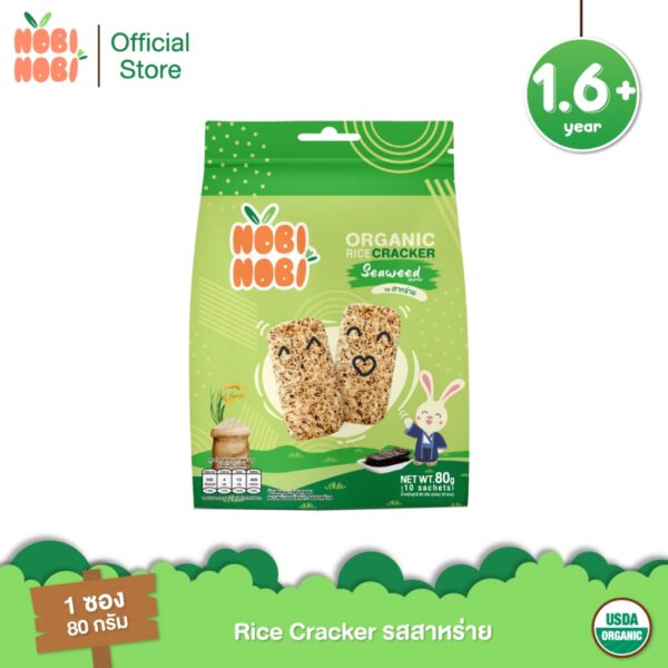 Nobi Nobi Rice Cracker รสสาหร่าย