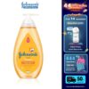 จอห์นสัน แชมพูเด็ก เบบี้ แชมพู 800 มล. Johnson's Baby Shampoo 800 ml.