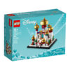 Lego 40613 Mini Disney Palace of Agrabah เลโก้ของใหม่ ของแท้ 100%