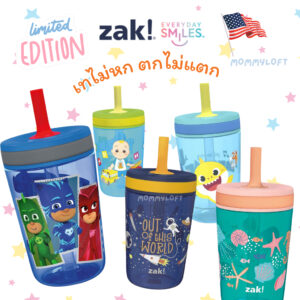 แก้วน้ำ USA Zak Tumbler เด็ก นำเข้าจากอเมริกาแท้ 100% หัดดูดหลอด ขนาด 15oz เทไม่หก contigo