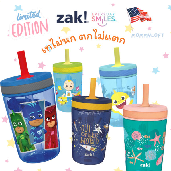 แก้วน้ำ USA Zak Tumbler เด็ก นำเข้าจากอเมริกาแท้ 100% หัดดูดหลอด ขนาด 15oz เทไม่หก contigo