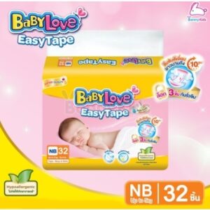 แพมเพิสเด็กแรกเกิด  ไซค์ NB น้ำหนัก 0-5 kg. 32 ชิ้น  Babylove EasyTape เบบี้เลิฟ อีซี่เทป