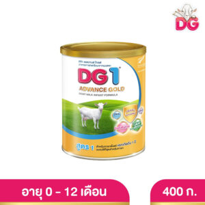 DG ดีจี1 แอดวานซ์ โกลด์ นมผง อาหารทารกเตรียมจากนมแพะ ขนาด 400 กรัม