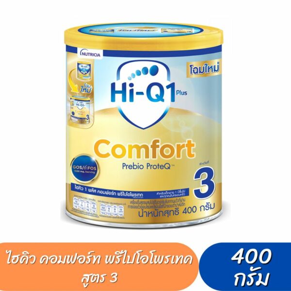 Hi-Q Comfort Prebio ProteQ ไฮคิว คอมฟอร์ท พรีไปโอโพรเทค สูตร 3 (ขนาด 400 กรัม)