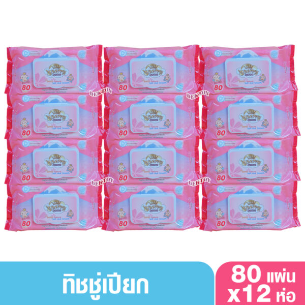 12 ห่อ ทิชชู่เปียก Cherry Baby ทิชชู่เปียกเชอรี่เบบี้ Baby wipes  Sakura Soft And Smoth 80 ชิ้น