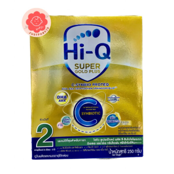 Hi-Q Supergold Plus C ไฮคิว ซูเปอร์โกลด์ พลัสซี สูตร 2 250g