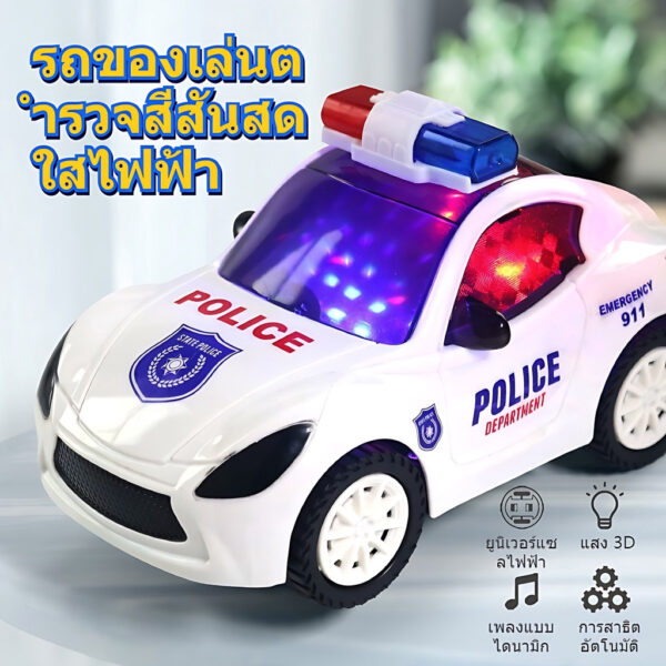 ของเล่นรถชนถอย POLICE ของเล่นรถตำรวจ SPORT CAR รถสปอร์ต มีเสียง มีไฟ