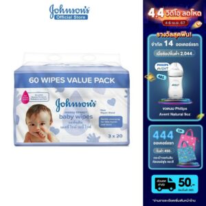 จอห์นสัน เบบี้ ผ้าเช็ดทำความสะอาด เมสซี่ ไทม์ไวพ์ 20 ชิ้น x 3 Johnson's Baby Messy Times Wipes 20 pcs. x 3 (แพ็ค 3)