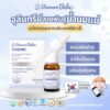 Biomombebe ไบโอมัมเบเบ โพรไบโอติกส์แบบหยด จุลินทรีย์ 4 สายพันธุ์ จากน้ำนมแม่ โพรไบโอติกส์สำหรับเด็กท้องผูก เด็กท้องเสีย