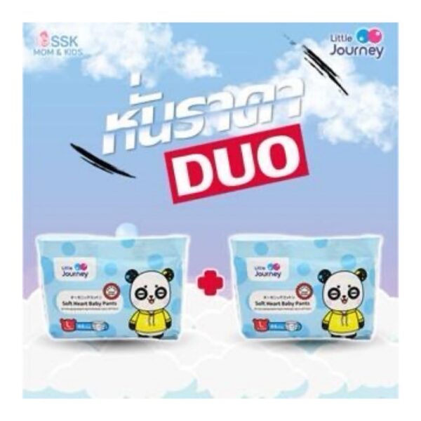 โปร Duo Little Journey ผ้าอ้อมสำเร็จรูป แพมเพิส ลิตเติ้ลเจอร์นีย์แพ็กคู่ (สั่ง 1 ได้ 2 แพ็ก)  แถมฟรี!! ขวดนมอวกาศ=1