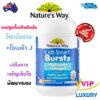 Nature's Way Kids Smart Bursts Multivitamin + High DHA Fish Oil 100 chewable Capsules exp02/2025