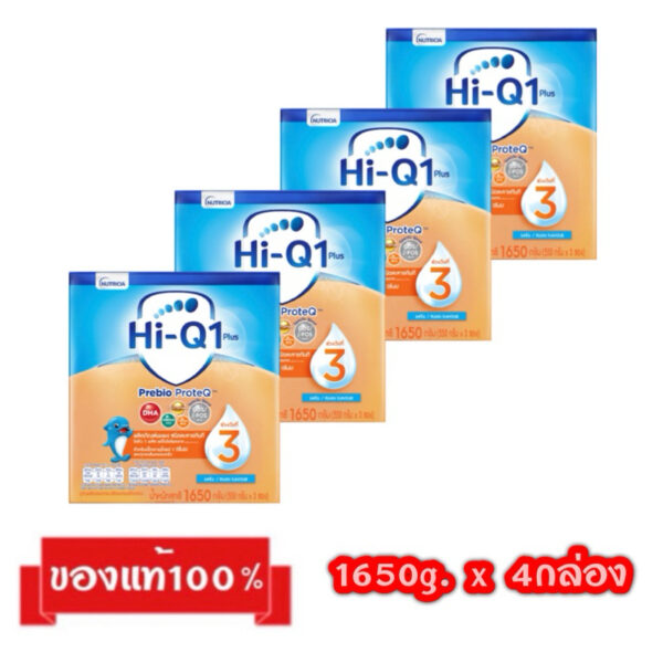 ‼️ขากยกลัง_ Hi-Q 1 Plus Prebio Proteq-3_{รสจืด