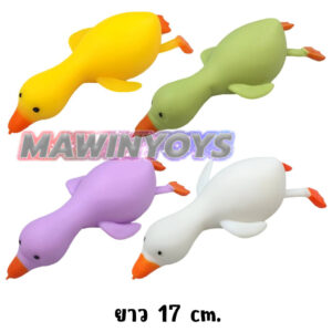 สกุชชี่ เป็ดนุ่มนิ้ม เนื้อหนา 4 สี (ขายสุ่มสีเป็ด 1 ตัว) mawintoys