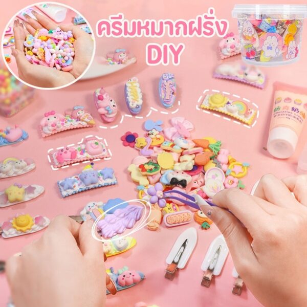 ชุดกาวครีม หลากสี สําหรับทํากิ๊บติดผม แฮนด์เมด DIY