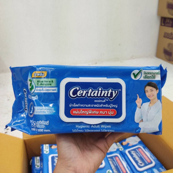 พร้อมส่ง Certainty Wipes เซอร์เทนตี้ ทิชชู่เปียก ผ้าทำความสะอาด 50 แผ่น/ห่อ(สินค้าใหม่) (ถูกที่สุด)