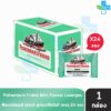 Fisherman's Friend Mint ฟิชเชอร์แมนส์ เฟรนด์ กลิ่น มินต์ สีเขียว 25 กรัม/ซอง ( 24 ซอง ) [ 1 กล่อง]