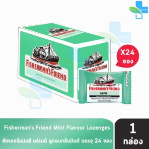 Fisherman's Friend Mint ฟิชเชอร์แมนส์ เฟรนด์ กลิ่น มินต์ สีเขียว 25 กรัม/ซอง ( 24 ซอง ) [ 1 กล่อง]