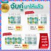 Toby bio oil DHA สูตรกินเก่ง บำรุงสมอง และสูตรแคลเซียม