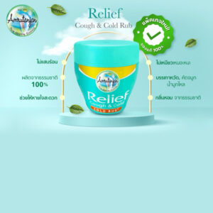 วิคอินเดีย Relief ตรา Amrutanjan วิคเด็ก