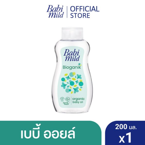 เบบี้มายด์ เบบี้ออยล์ อัลตร้ามายด์ ไบโอแกนิก 200 มล. / Babi Mild Ultra Mild Bioganik Baby Oil 200ml