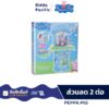 [โค้ดลดเพิ่ม 10%] Peppa Pig My First Kitchen สินค้าของเล่นชุดโต๊ะเครื่องครัวจาก Peppa Pig