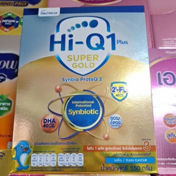 นมผงสูตร3 Hi Q super gold ขนาด 550g รสจืด