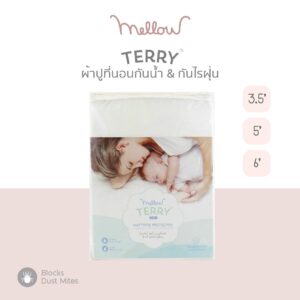 Mellow Terry QuickFit ผ้ารองกันฉี่ ผ้าปูกันน้ำ 100% กันไรฝุ่น แบบเต็มเตียง