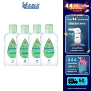 [แพ็ค 4] จอห์นสัน เบบี้ ออยล์ อโลเวรา แอนด์ วิตามินอี 125 มล. J&J Johnson's Baby Oil Aloe Vera Vitamin E 125 ml x4