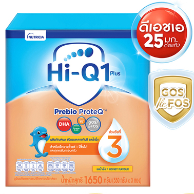 550g  Hi-Q 1 Plus Prebio ProteQ 2750g