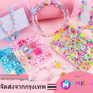 [พร้อมส่ง]ชุดร้อยลูกปัด DIY 24 ช่อง ลูกปัดร้อยสร้อย พร้อมอุปกรณ์ครบชุดและกล่องจัดเก็บ