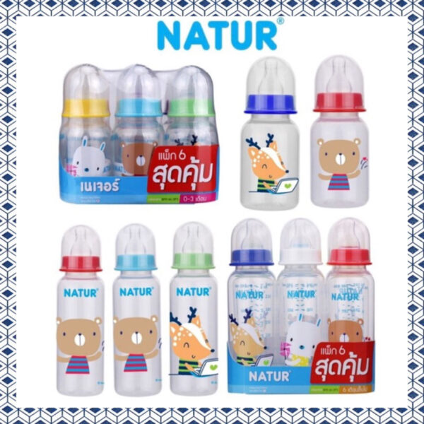 NATUR เนเจอร์ ขวดนมทรงกลม พร้อมจุกนมสไมล์ ไซส์S