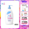 SEBAMED BABY BODY LOTION pH5.5 (400ML) โลชั่นสำหรับเด็ก สูตรถนอมผิว ซีบาเมด เบบี้ บอดี้ โลชั่น (400มล)