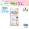 MamyPoko Pants Premium Soft Care มามี่โพโค กางเกงผ้าอ้อมเด็ก พรีเมียม ซอฟต์ แคร์ ไซส์ XXL 32 ชิ้น น้ำหนัก 15-25 กิโลกรัม