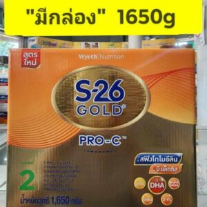 S26 GOLD PRO C สูตร 2 (--6เดือน-3ปี)--ขนาด1650กรัม( โกลด์ โปรซี )--สำหรับเด็กผ่าคลอด**แบบ 1 กล่อง**