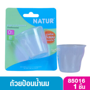 Natur เนเจอร์ ถ้วยป้อนนมเนเจอร์ 85016