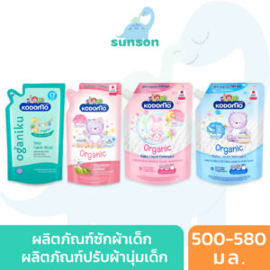 Kodomo โคโดโม น้ำยาซักผ้าเด็ก น้ำยาปรับผ้านุ่มเด็ก แบบถุงเติม (ขนาด 500-580 มล.) สำหรับเด็กแรกเกิด