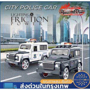 ของเล่นเด็ก รุ่นรถ มีเสียง มีไฟ  CITY CAR เปิดประตูได้ทุกบาน พร้อมส่ง