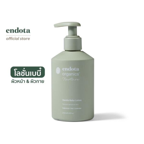 endota Gentle Baby Lotion โลชั่นบำรุงผิวทารกและเด็กเล็ก 250ml