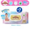 [Low Price 3ห่อ] Luxury Baby Wet Wipes ซันนี่เบบี้ ทิชชู่เปียกสำหรับเด็ก ห่อใหญ่80แผ่น