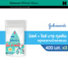 Johnson's จอห์นสัน เบบี้ ครีมอาบน้ำ มิลค์ + ไรซ์ บาธ ถุงเติม 400 มล. (Buy 2 get 1 Free)