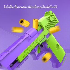 Mini 1911 ของเล่น ปืนของเล่น3d ปืนพกไม่ยิง ของเล่นโมเดลวิทยาศาสตร์และการศึกษา