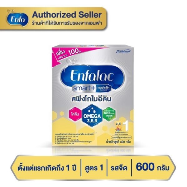 Enfalac เอนฟาแล็ค สมาร์ทพลัส สูตร1 สำหรับทารกเด็กแรกเกิด ขนาด 600 กรัม 1กล่อง