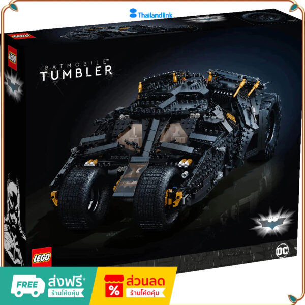 （ราคาต่ำสุดออนไลน์） LEGO 76240 DC Batman Batmobile Tumbler LEGO ใหม่เอี่ยม แท้ 100% กล่องสว